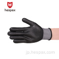 Hespax 15gナイロンニトリルパームコーティングされた安全手袋